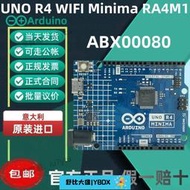 【618特價】進口 arduino uno r4 ma abx00080 ra4m1 r3 wifi