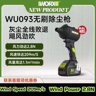 [WORX] Worx wu093 Brushless Turbo Dust Blower Wireless Dust Blow Gun wu093 Hair Dryer Blower Dust Bl