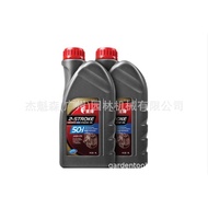 Oil2T Two-Stroke Engine Oil Beauty God Garden Machinery2T Oil Mishen Lawn Mower Brush Cutter Engine 