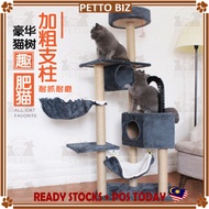 【155cm】 Cat Tree Cat climbing tree Cat Tower Cat Condo Cat House Cat Toy Cat Bed House