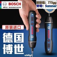 質保博世電動螺絲刀迷你充電式起子機Bosch GO 2螺絲批3.6V電動工具