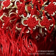 Phnom Penh 8 Plates Chinese Knots Fortune Knots Tassels Ancient Style Ruyi Eight Plates Bows Car Pen