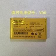 Xianke Xingyu Series H66 Baicheng/DH66 Tiancai Mobile Phone Battery V66 Customized Battery Electric 