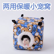 Sarang haiwan peliharaan kecil, sarang hamster, sarang kapas hangat, sarang sugar glider, sarang arn
