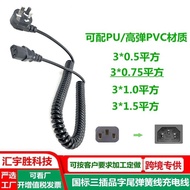 Spring wire3Core Power Cord Plum Tail National Standard Mickey Mouse Tail Spiral Wire 3Kong Mickey T
