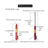 แม่แรงกระปุก เพิ่มส่วนยาวประเภท หนักแม่แรง แม่แรงไฮดรอลิคส์ สำหรับ เครนยก 5ตัน/8 ตัน/12 ตัน แม่แรง