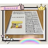 Idiom Interactive Game Book (24 Idioms)