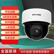 Tp-link Network Camera Surveillance Connection Mobile Phone Home Outdoor Wireless wifi Dome Remote C