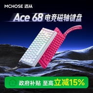 [Ada Stok] MCHOSE Ace 68/60 Paksi Magnet Papan Kekunci Mekanikal Pro Permainan E-sukan Komputer Desk
