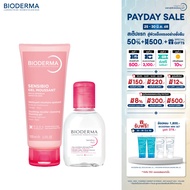 Bioderma Sensibio H2O 100 ml + Sensibio Gel Moussant 100 ml คลีนซิ่งและเจลล้างหน้าไมเซล่า สำหรับผิวแ