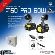 Express Delivery!! !! FUTURE EYES F150 PRO 60W Spotlight Fast 320sp.online