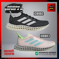 ADIDAS 4DFWD 4 W (ID8882-ID8883) Women's Running Shoes 4D Technology Three-Dimensional Printing