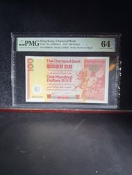1979 年 渣打 100 大麒麟 極靚倒置號 666616 PMG 64