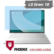 {PHOENIX} LG Gram 16 16Z90TL Series Dedicated Screen Sticker High Flow Filter Blue Light Protector