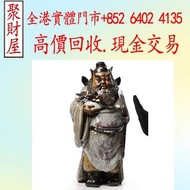 早期名家石灣陶鍾馗引福醉石軒，元代 明代 清代 民國 出口回流 出口創匯 古陶瓷 瓷器 牡丹瓶 仕女瓶 詩文瓶 景德鎮瓷器 鬥彩 粉彩 廣彩 珐琅彩 淺降彩 青花瓷 祭藍釉 郎窯紅 龍泉窯 瓷器 文房