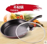 26cm non-stick pan frying pan non-stick pancake pan less fume pan fried egg frying pan