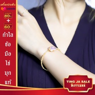 กำไลข้อมือไข่มุก กำไลข้อมือ กำไลไข่มุก เครื่องประดับผู้หญิง pearl bangle การันตีไข่มุกธรรมชาติแท้100