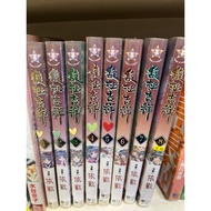 Fugui Lucky 1-8 End Comics