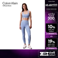 CALVIN KLEIN เลกกิ้งผู้หญิง Modern Sport High Rise 7/8 Leggings รุ่น GWS5L609 Z4H-สี Light blue