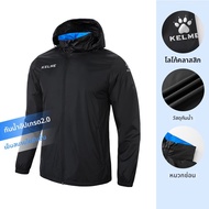Kelme | เสื้อกันฝนกันน้ำ