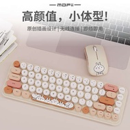 keyboard wireless wireless keyboard Mofii mofii Wireless Keyboard Mouse Set Girls Office Cute Illust