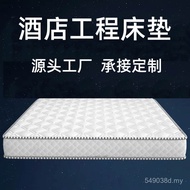 Coconut Spring 20cm Mattress 1.2m Hotel Palm Wholesale Hotel Mattress Single Double Manufacturer Sim