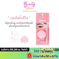 Delivery Every Day From Bangkok Clear Eyebrow gel Eyebrows Full Long-Lasting odbo BROW STYLING &amp; setting (OD7014)