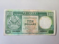 香港上海匯豐銀行拾圓紙幣 特別號碼 1992年1月1日 VX838525