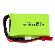 Gt5 Battery (7.4v Lipo Battery)