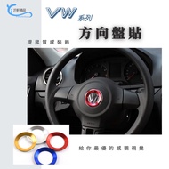 vw Steering Wheel logo Decorative Sticker golf gti polo boro passat beetle tiguan cc