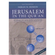 Jerusalem in the Quran | Imran N Hosein