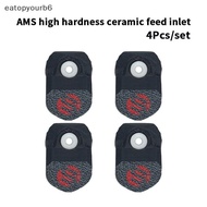 eatopyourb6] 4Pcs For Bambu AMS Guard Durable Ceramic Inlet Ring Protector 3d Printer Parts For Bamb