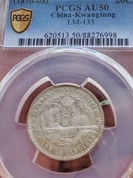 PCGS AU50 光緒龍銀 LM-135