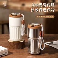 316 Stainless Steel Thermos Cup Smart Ladies Portable Cup Stainless Steel Coffee Cup Portable Finger