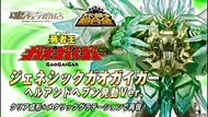 魂限 Bandai SR超合金 勇者王  始源勇者王 GGGG Hell and Heaven Ver