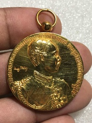 เหรียญเสด็จประพาสยุโรปรัชกาลที่ 5 สร้างในประเทศฝรั่งเศส เรียกกันว่าเหรียญเอ ปาเต้ ซึ่งเป็นชื่อของศิ