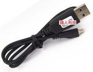 【鐵人科技】NOKIA  LUMIA 1020高速USB傳輸+充電線