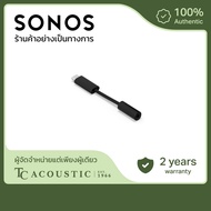 Sonos Line-In Adapter
