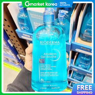 BIODERMA | Bioderma Atoderm Body Wash 1L
