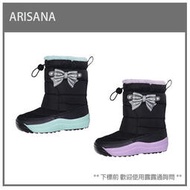 【現貨】日本 熱銷 ARISANA 兒童 女童 輕量 束口 可愛 保暖 靴 防滑 雪靴 雪爪 鞋墊 2色 17~24cm