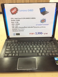 โน๊ตบุ๊คมือสอง Lenovo G460 Intel Core i5-450M  2.4GHz nVidia GeForce G310M อุปกรณ์ของแถมมี อ่านรายละเอียดก่อนสั่ง