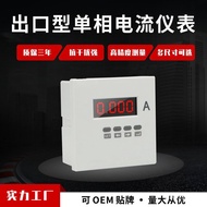 Single-phase Ammeter DC Measurement AC/DC Ammeter Voltmeter High Precision AC Thin Digital Display A