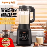 JOYOUNG Blender Heavy Duty Mixer Food Processor Ice Blander Kering Juice Blender Buah Sambal  九阳破壁机