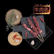 【賣魚的家】BBQ 中秋鮮嫩牛肉串燒 20串組  (40G±9%*10串/包)-共2包