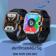 สมาร์ทวอทช์4G/5G ใหม่สำหรับผู้หญิงผู้ชายโทรผ่านบลูทูธรองรับแอปดาวน์โหลด GPS ซิมการ์ด WIFI NFC 200W + 800W กล้อง HD คู่