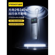 3C Certified Power Bank27000mAh Large Capacity240W Fast Charging Laptop Mobile Phone Tablet Universa