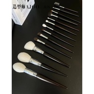 Makeup Brush Ebony Squirrel Hair Squirrel Aries Fine Light Peak Soft Hair Animal Hair Set 13pcs ajoo