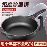 German Medical Stone Wok Household Smokeless Wok Non-Stick Pan Uncoated Frying Pan Air-Use Wok