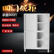 《Chinese mainland delivery, 10-20 days arrival》Stainless Steel Locker Food Cupboard Cupboard Kitchen Sliding Door Hotel201Four-Door Cleaning Cabinet Custom Cupboard Commercial Use UCWB