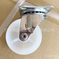 Reel Universal Caster Nylon Japan hammercaster 420g-n Movable 65mm Brand 8cm Hammer Y6WT